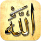 Names of Allah icon